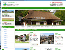 Tablet Screenshot of inaka-bukken.co.jp